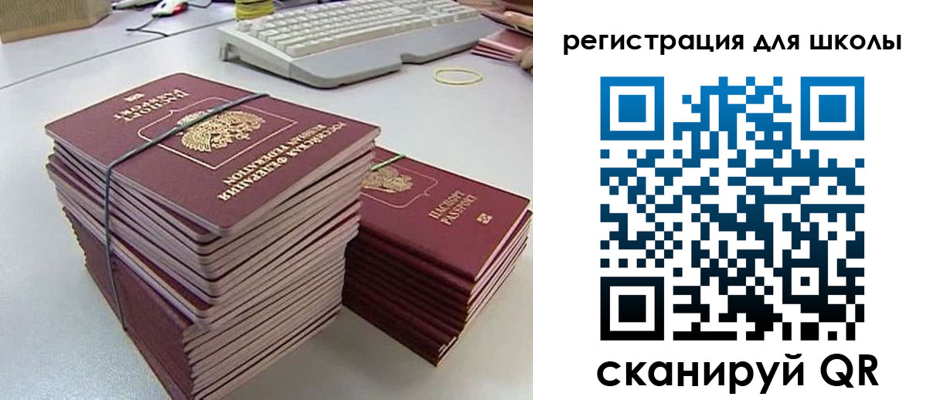 найти адрес прописки в Шахунье