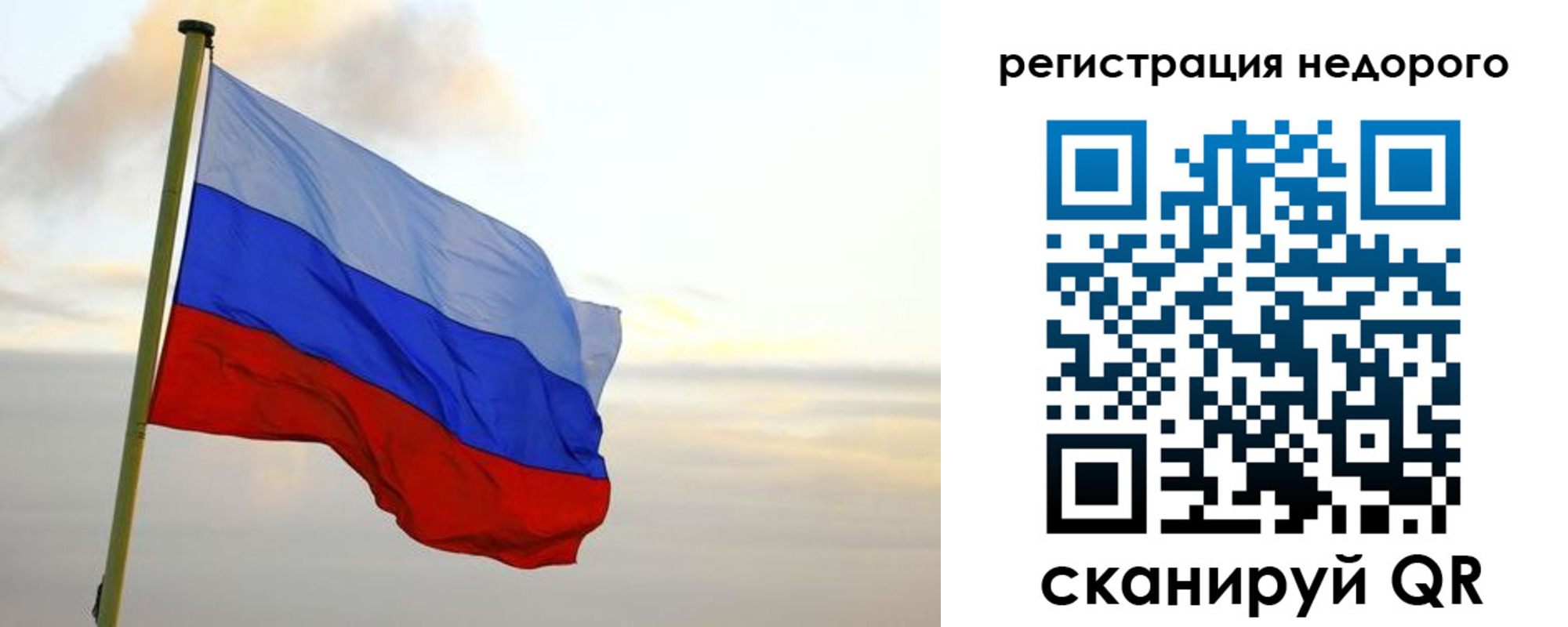 временная регистрация законно в Шахунье